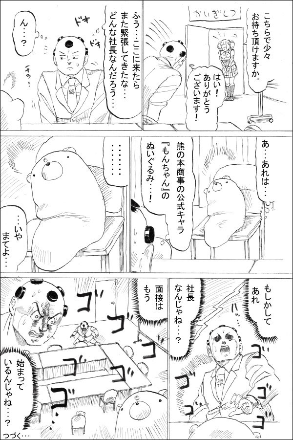 兼愛仕事人第2話「多助 歌を詠む」 08