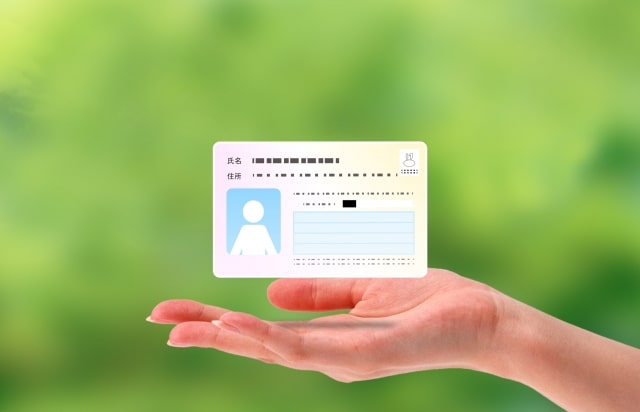 転職とマイナンバー